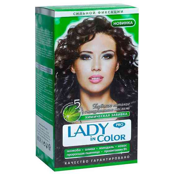 LADY IN COLOR PRO Химическая завивка Сильной фиксации 