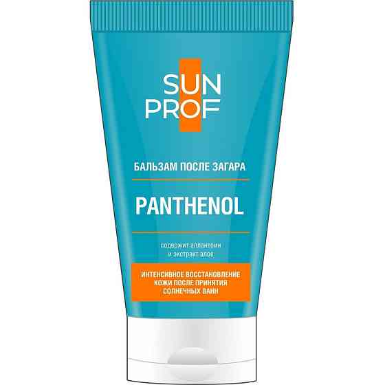 Бальзам после загара SunProf Panthenol 150 мл 