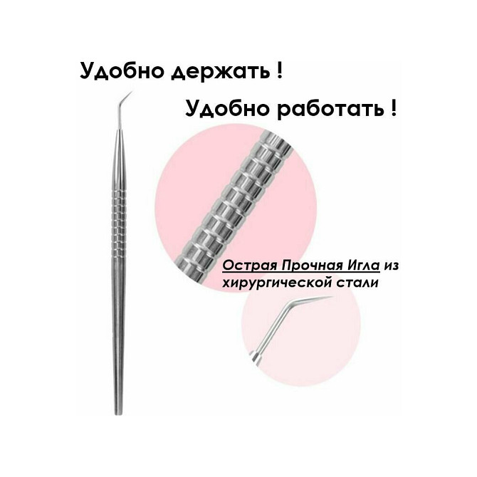 Инструмент для ламинирования ресниц и выкладки ресниц на валике. Стек игла (МФИ) (сталь).  - изображение 3