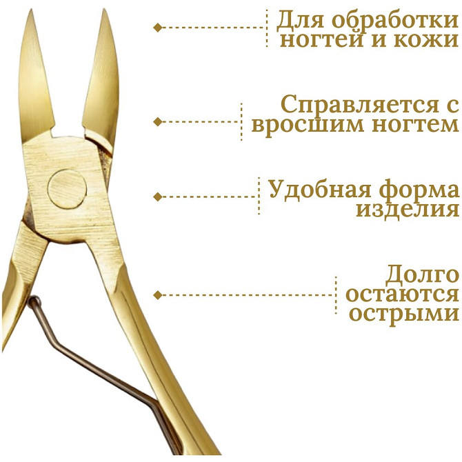 QUILIN Кусачки для ногтей педикюрные ручная заточка золото Q1050GS  - изображение 3