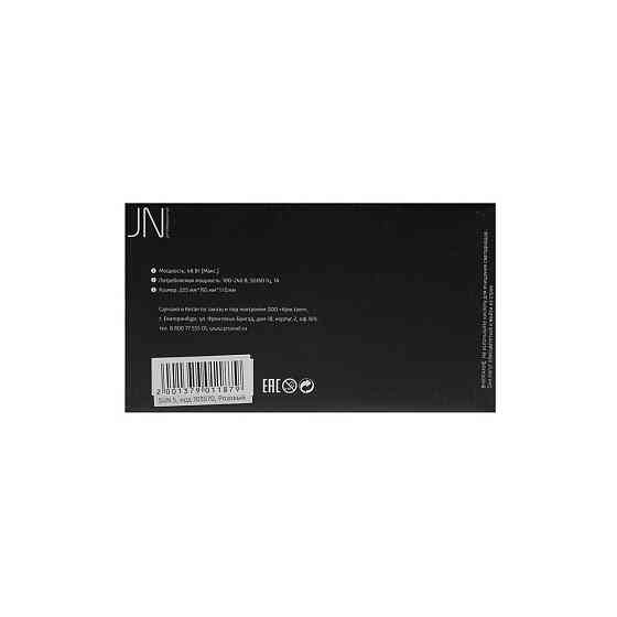 JessNail Лампа для гель-лака JessNail SUN 5, UV/LED, 48 Вт, таймер 10/30/60 сек, розовая 