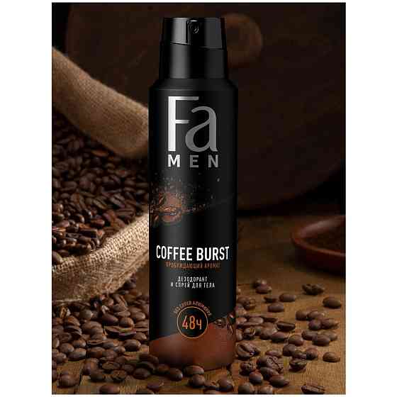 Fa Men дезодорант спрей Coffee Burst, 150 мл, 125 г 