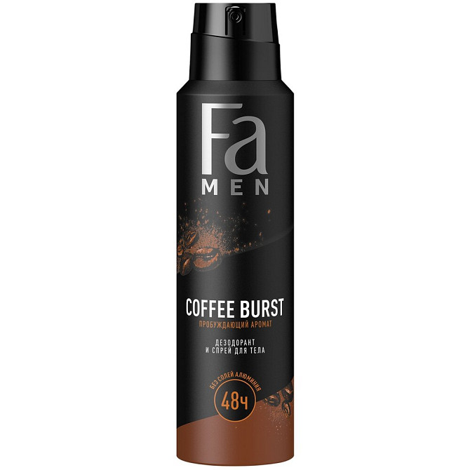 Fa Men дезодорант спрей Coffee Burst, 150 мл, 125 г  - изображение 1