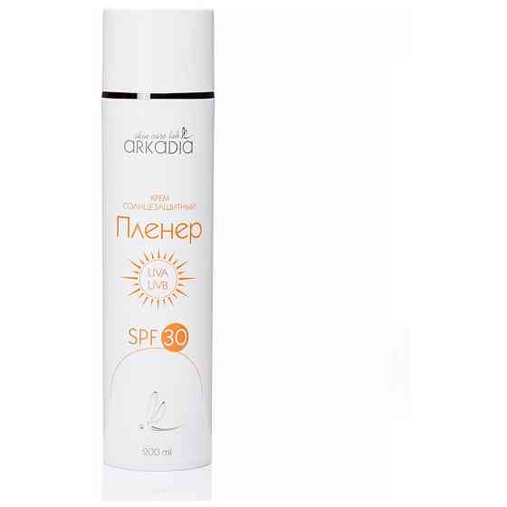 Аркадия Солнцезащитный крем SPF30, 200 мл 