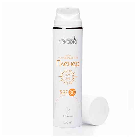 Аркадия Солнцезащитный крем SPF30, 200 мл 