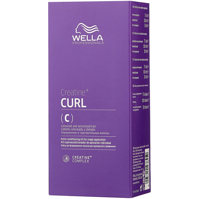 Wella Professionals Набор Creatine+ Curl для окрашенных и чувствительных волос  - изображение 2