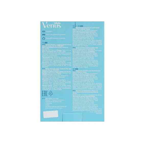 Набор Gilette Venus бритва с 1 сменной кассетой + сменные кассеты для бритья, 3 шт. 
