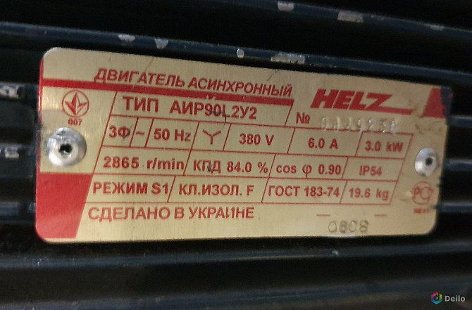 Вентиляторная группа вентиляционная установка 3.0 кВт 2865 об/мин +диффузор+рама 5.5кВт 1425 об/мин Москва - изображение 2