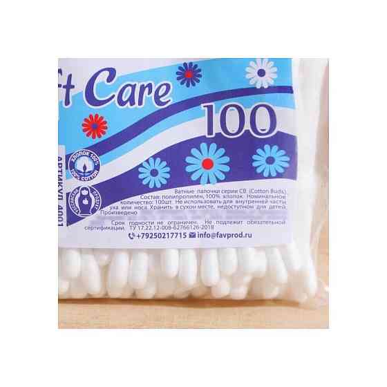 Ватные палочки, 100 шт. 