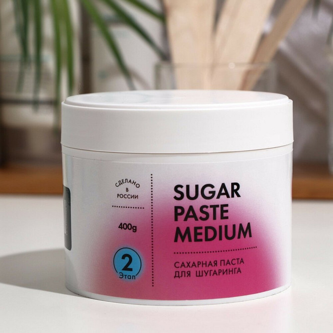 JessNail Паста для шугаринга Sugar Paste Medium 350 г  - изображение 3