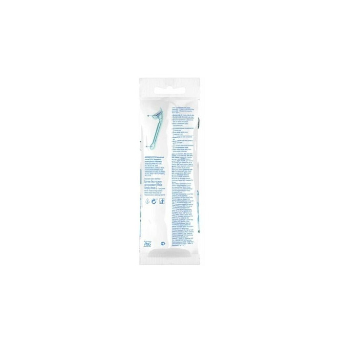 Бритва Satin Care одноразовая, 2шт  - изображение 2