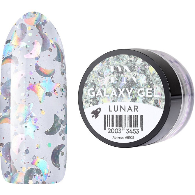 Гель для дизайна ногтей Patrisa Nail Galaxy Space камифубуки, 5 г  - изображение 1