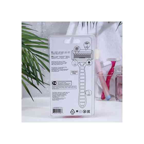 Станок бритвенный одноразовый женский Disposable Lady 6 лезвия, 2 шт 