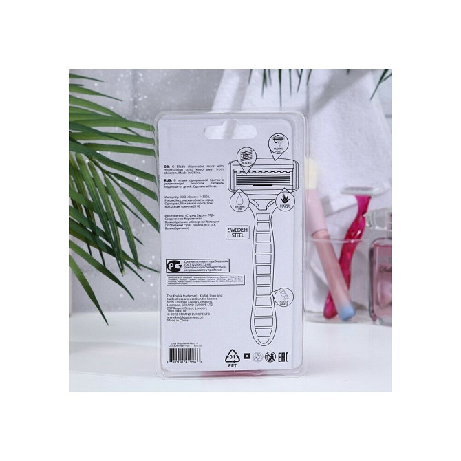 Станок бритвенный одноразовый женский Disposable Lady 6 лезвия, 2 шт  - изображение 2
