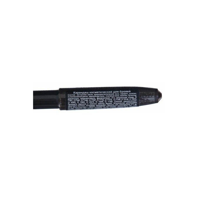 Jeanmishel Косметический карандаш для бровей Professional COSMETIC PENCIL, оттенок 201 светло-коричн  - изображение 1