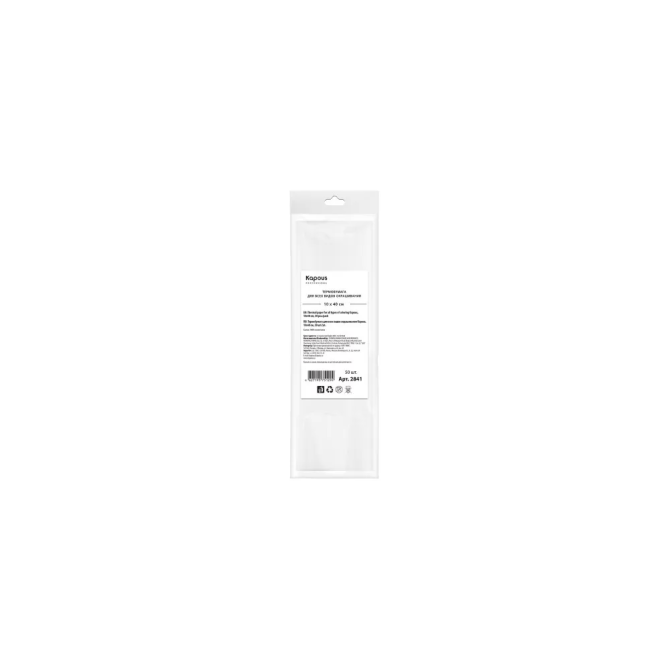 Термобумага для всех видов окрашивания KAPOUS PROFESSIONAL 10 х 40 см 50 шт  - изображение 3