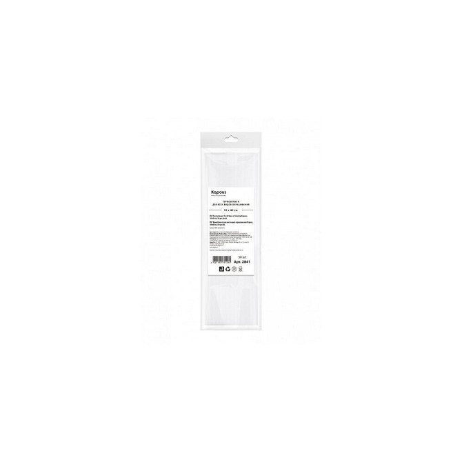 Термобумага для всех видов окрашивания KAPOUS PROFESSIONAL 10 х 40 см 50 шт  - изображение 1