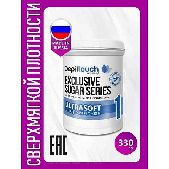 DEPILTOUCH PROFESSIONAL Depilatory Sugar Paste Ultrasoft - Сахарная паста для депиляции №1 сверхмягк 