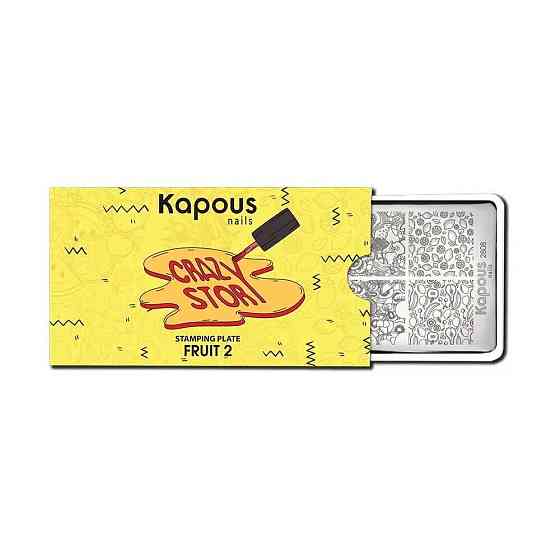Пластина CRAZY STORY для стемпинга KAPOUS PROFESSIONAL fruit №2 1 шт 