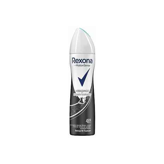 Антиперспирант Rexona MotionSense «Невидимый на чёрном и белом», аэрозоль, 150 мл 