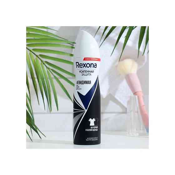 Антиперспирант Rexona MotionSense «Невидимый на чёрном и белом», аэрозоль, 150 мл 