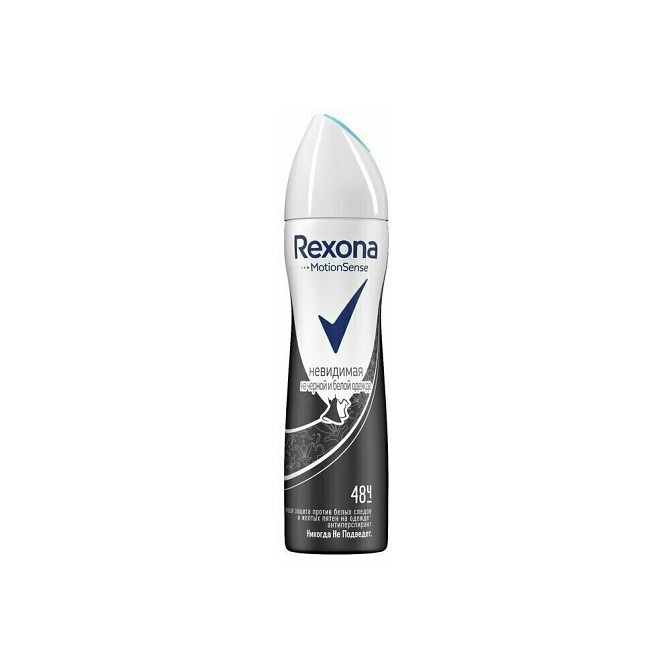 Антиперспирант Rexona MotionSense «Невидимый на чёрном и белом», аэрозоль, 150 мл  - изображение 1