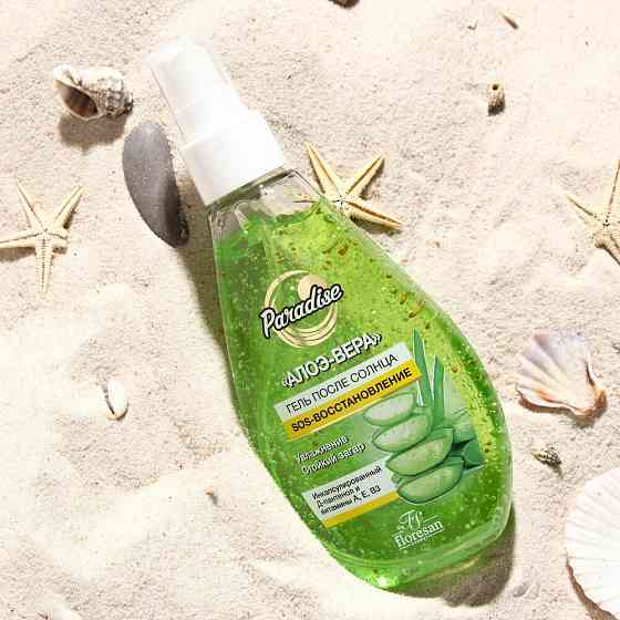 Floresan Гель после солнца Floresan Beauty Sun «Алоэ вера», 160 мл 