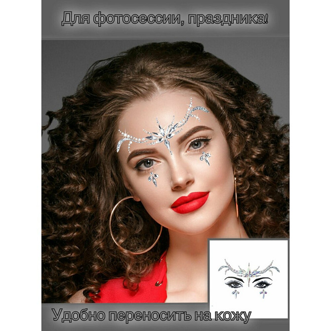 Стразы кристаллы для макияжа лица и тела/ стразы маска  - изображение 2