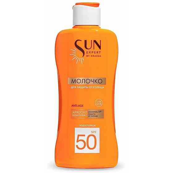 Krassa Sun Expert Молочко для защиты от солнца SPF 50 180 мл 