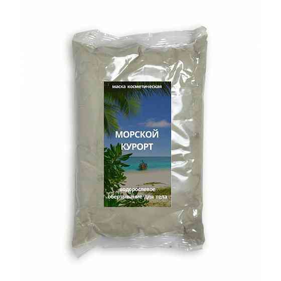 Абицея Маска косметическая "Морской курорт" 700 г (обертывание с ламинарией) 