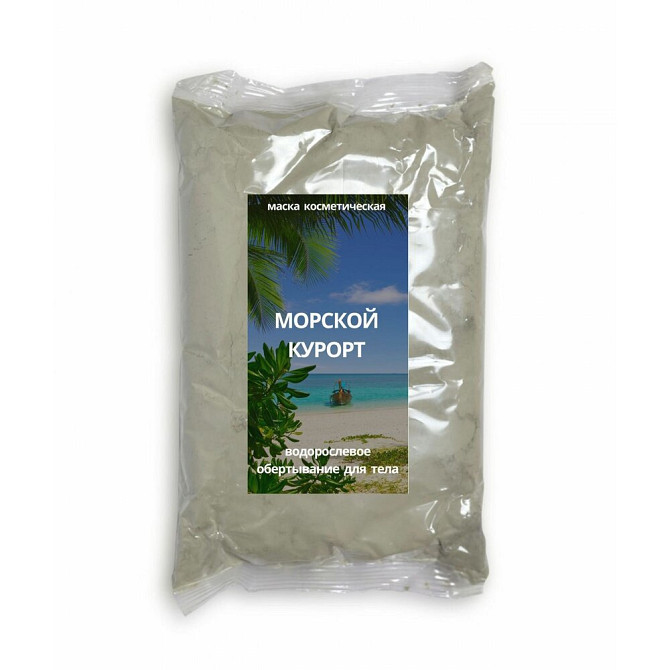 Абицея Маска косметическая "Морской курорт" 700 г (обертывание с ламинарией)  - изображение 1