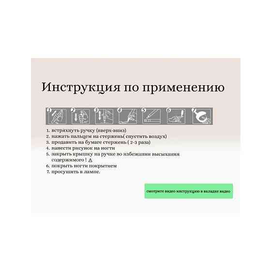 Ручка маркер для дизайна ногтей 4 шт. , Фломастер для росписи 