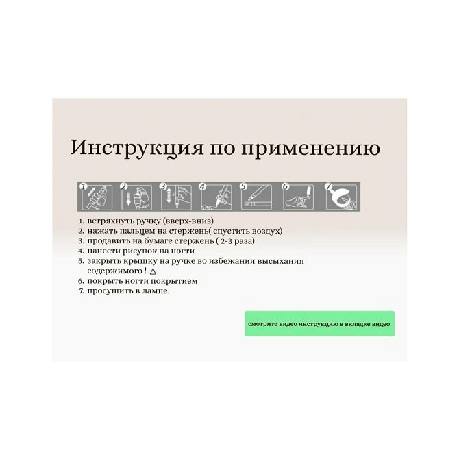 Ручка маркер для дизайна ногтей 4 шт. , Фломастер для росписи  - изображение 2