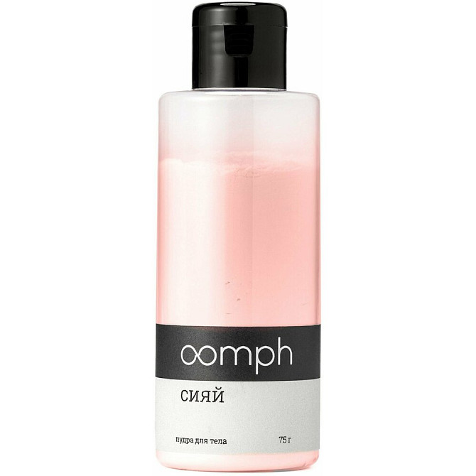 OOMPH Пудра для тела Сияй 75г  - изображение 1