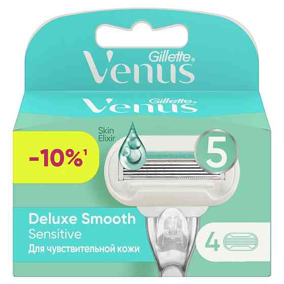Extra Smooth Sensitive Сменные лезвия 