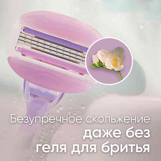 Сменные кассеты Venus Breeze, 4 шт 