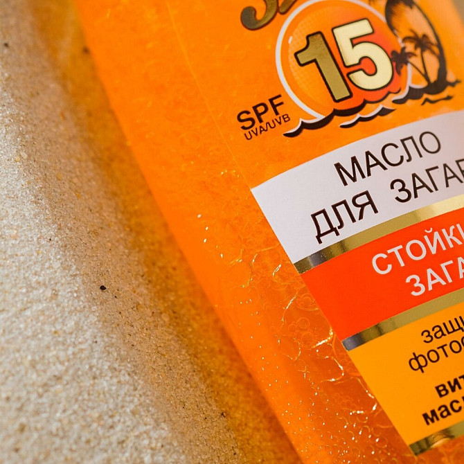 Масло для загара "Абрикосовый нектар", с антиоксидантным действием, SPF 15, 135 мл  - изображение 3
