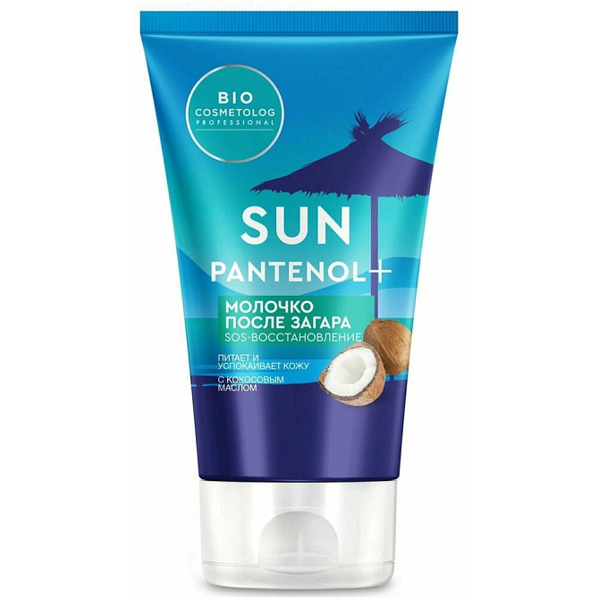 Молочко после загара BIO COSMETOLOG PROFESSIONAL "Sun Pantenol+", SOS-восстановление, 150 мл, 2 шт.  - изображение 2