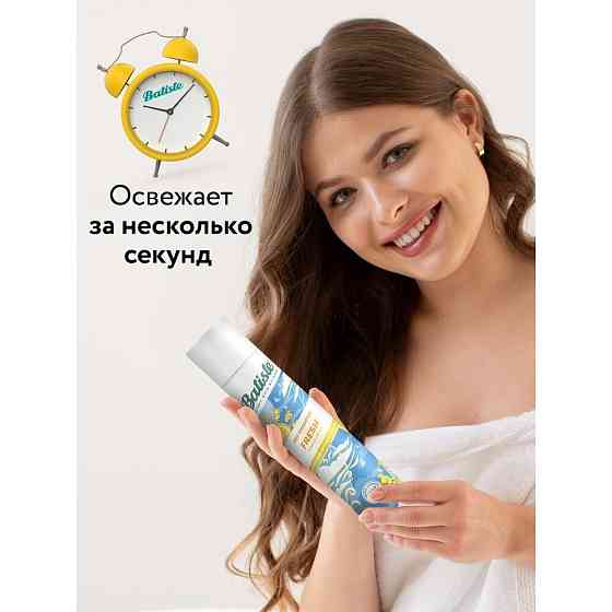 Сухой шампунь для прикорневого объема волос Fresh, 2 шт 