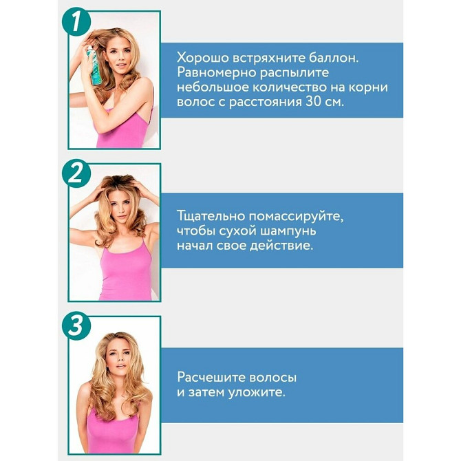 Сухой шампунь для прикорневого объема волос Fresh, 2 шт  - изображение 3