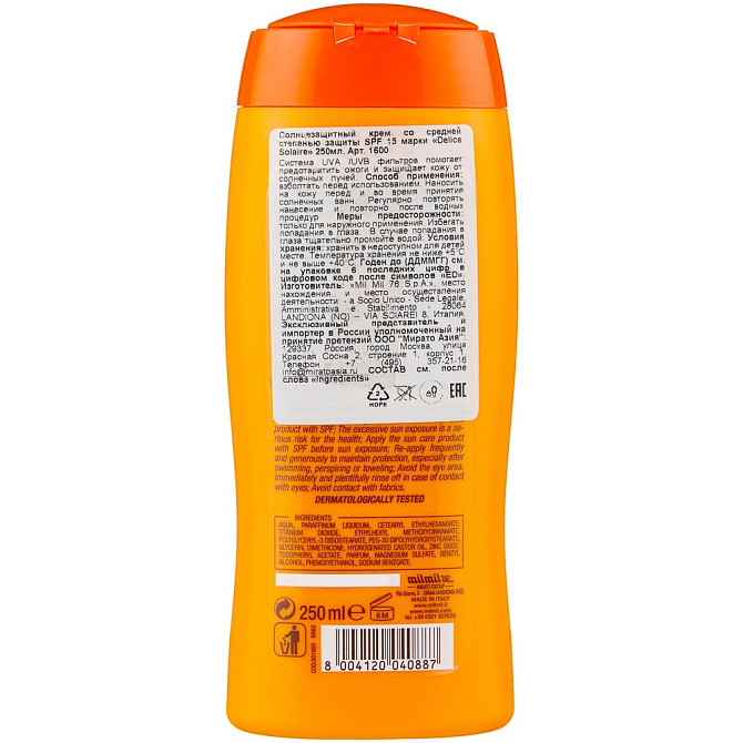 Delice Solaire Delice Solaire крем солнцезащитный SPF 15, 250 мл  - изображение 2