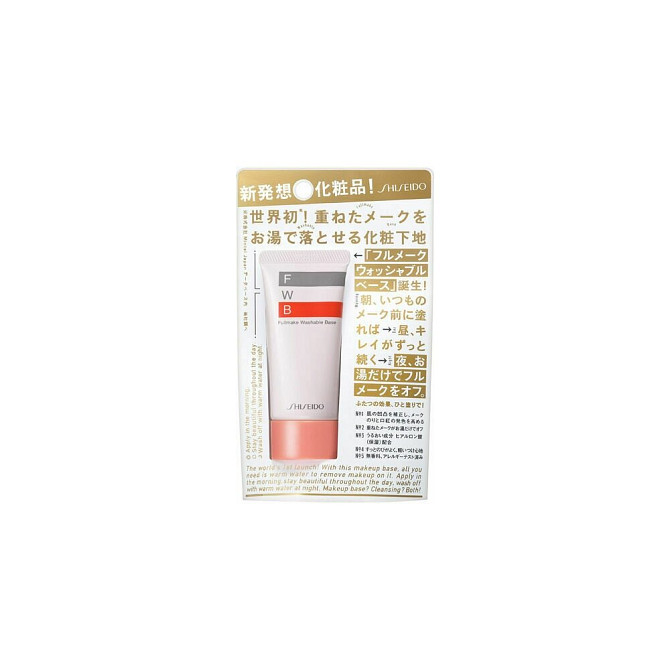 Shiseido Основа для макияжа Fullmake Washable Base, 35 г, светло-розовый  - изображение 3