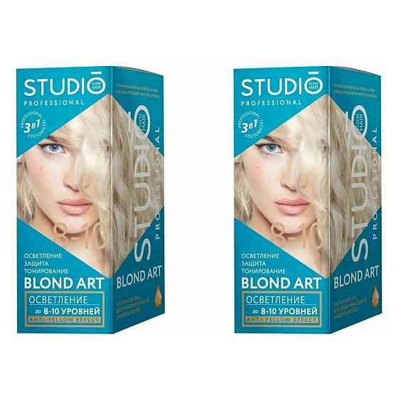Средство для осветления волос Studio (Студио) Professional, 8-10 тонов х 2шт 