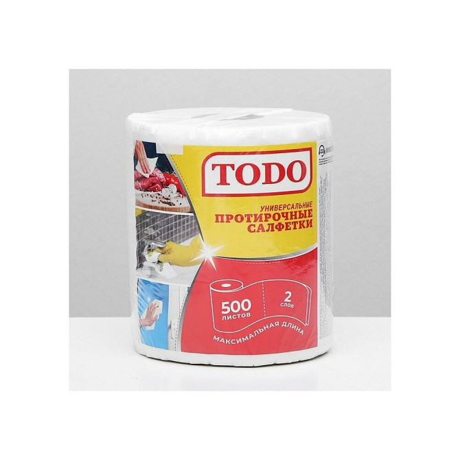 TODO протирочные салфетки TODO Универсальная 2сл 500л белый цвет 100% целлюлоза  - изображение 1