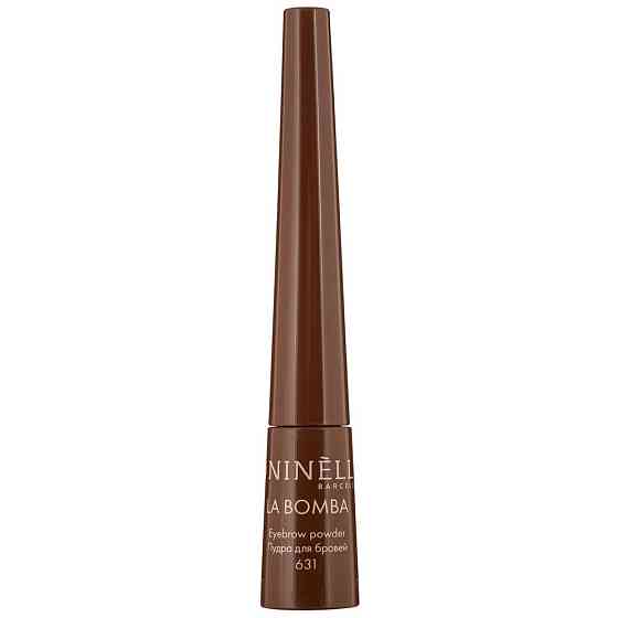 Ninelle Пудра для бровей La Bomba Eyebrow powder, 633 темно-коричневый 