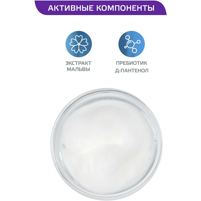 ARAVIA Мусс очищающий с успокаивающим действием Soft Cleansing Mousse, 160мл  - изображение 3