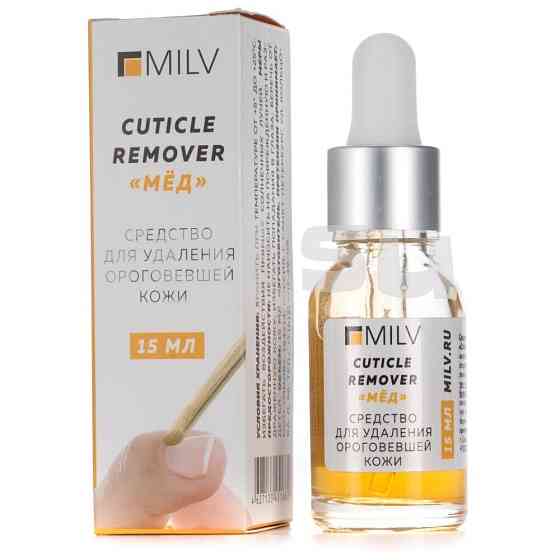 MILV Средство для удаления ороговевшей кожи Cuticle remover Мед (пипетка), 15 мл 