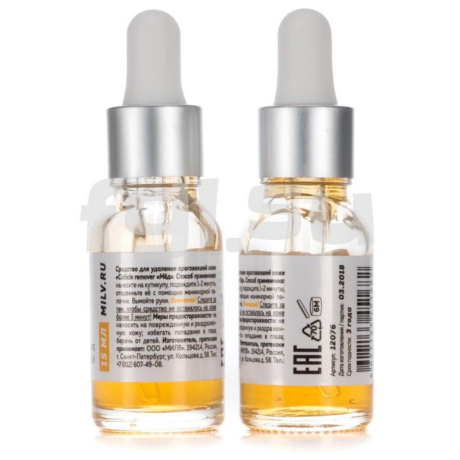 MILV Средство для удаления ороговевшей кожи Cuticle remover Мед (пипетка), 15 мл  - изображение 3