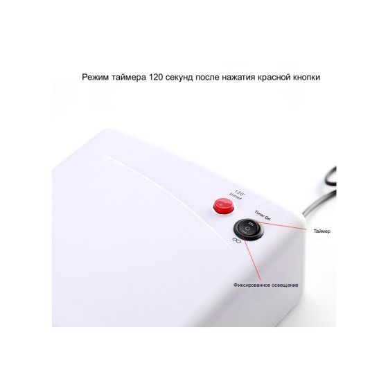 Профессиональная ультрафиолетовая UV лампа-сушка MyPads для ногтей 36W для домашнего использования б 