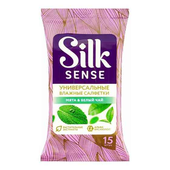 Ola! Влажные салфетки Silk Sense универсальные Мята & Белый чай, 15 шт. 